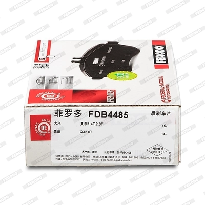 FDB4485 Ferodo Колодки тормозные дисковые комплект