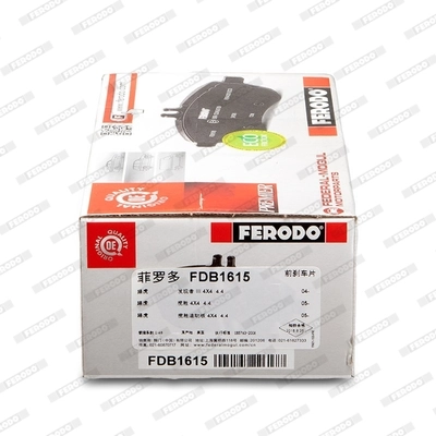 FDB1615 Ferodo Колодки передние