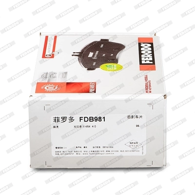 FDB981 Ferodo Колодки тормозные дисковые комплект