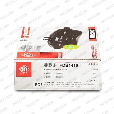FDB1416 Ferodo Колодки тормозные дисковые комплект