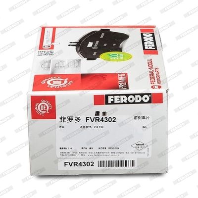 FVR4302 Ferodo Колодки передние