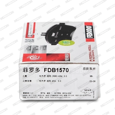 Колодки дисковые  Ferodo FDB1570 цена, от 24.18 USD