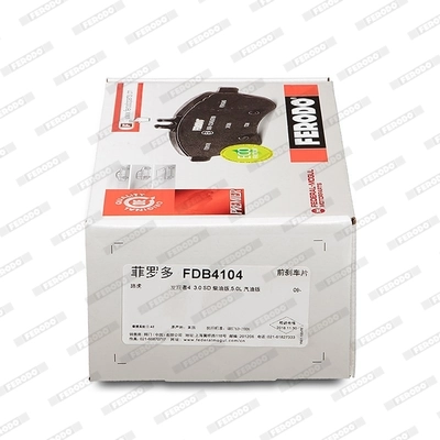 FDB4104 Ferodo Колодки передние
