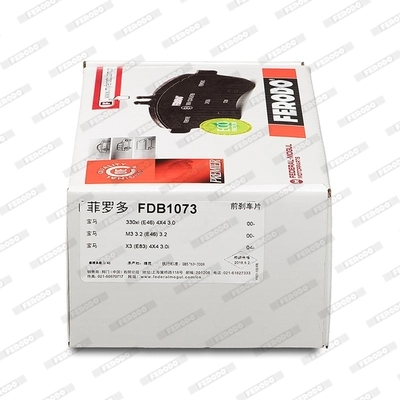 Передние тормозные колодки FDB1073 Ferodo