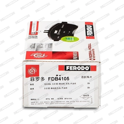 FDB4105 Ferodo Колодки тормозные дисковые комплект