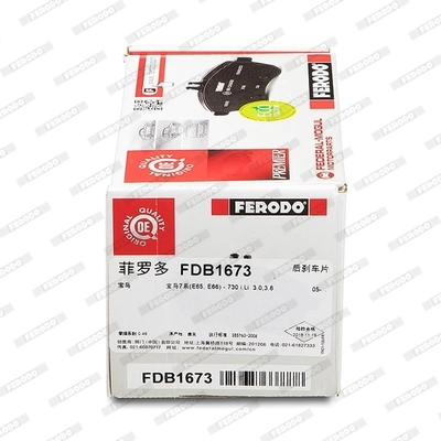 FDB1673 Ferodo Колодки тормозные дисковые комплект