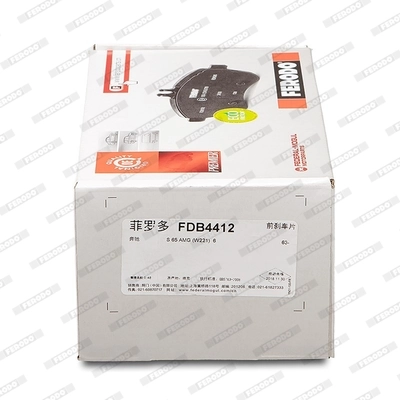 FDB4412 Ferodo Колодки передние