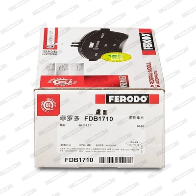 FDB1710 Ferodo Колодки передние