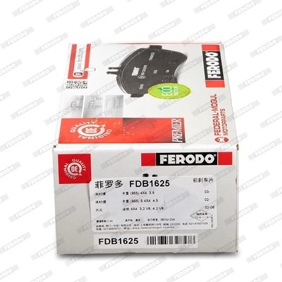 FDB1625 Ferodo Колодки передние