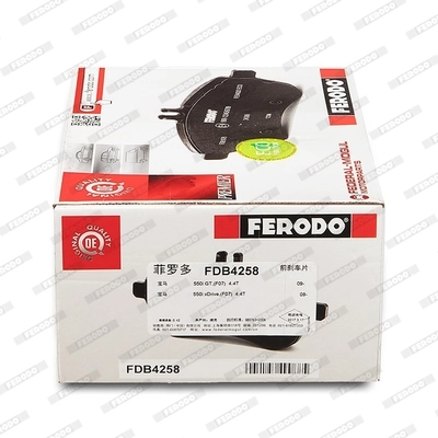 Передние тормозные колодки FDB4258 Ferodo