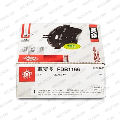 FDB1166 Ferodo Колодки передние