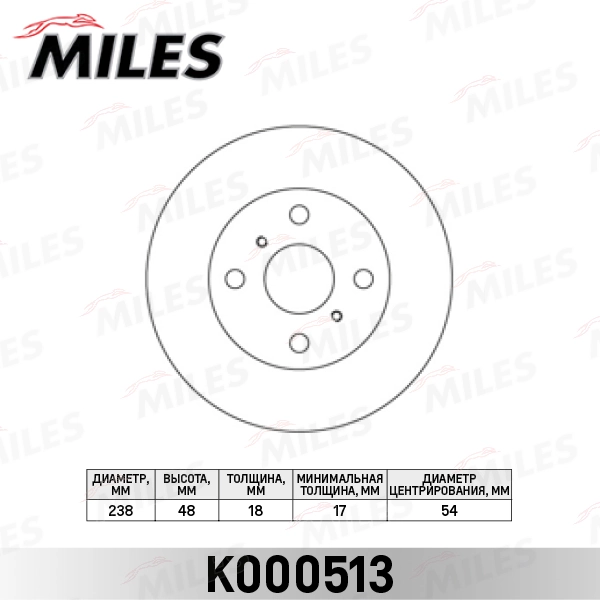 Тормоз дисковый передний Toyota Corolla лифтбек (E10) (1992 - 1997) цена, от 26.57 USD