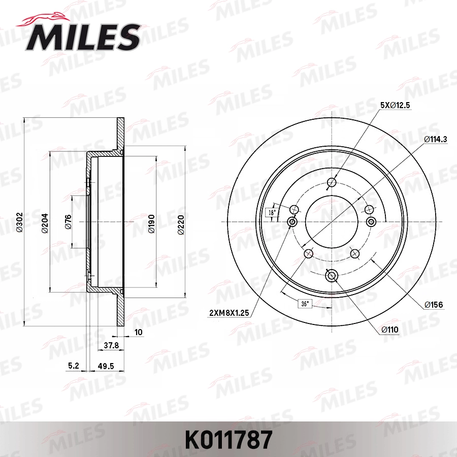 Задний тормозной диск Miles K011787 цена, от 50.71 USD
