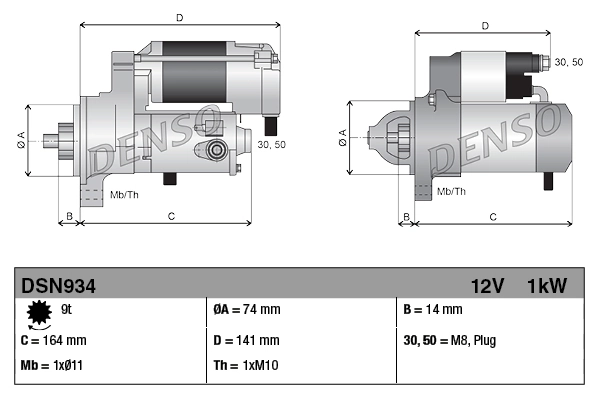 Стартер Denso DSN934 цена, от 97.58 USD
