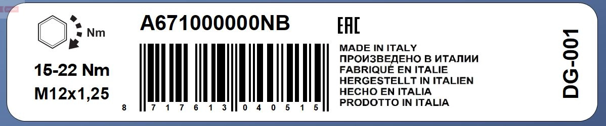 Свечи накала DG001 Denso