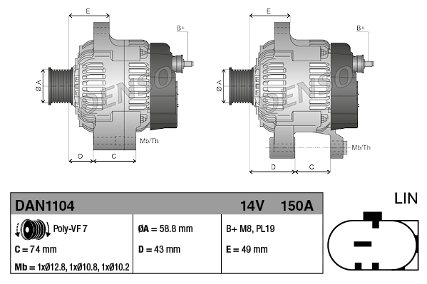 Автомобильный генератор Land Rover LR124837 цена, от 290.37 USD