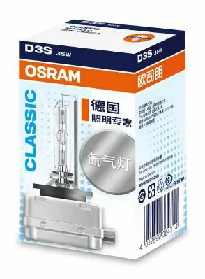 66340CLC Osram Биксенон