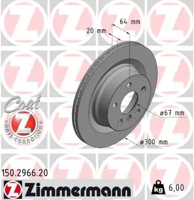 Диск тормозной задний ZIMMERMANN 150296620