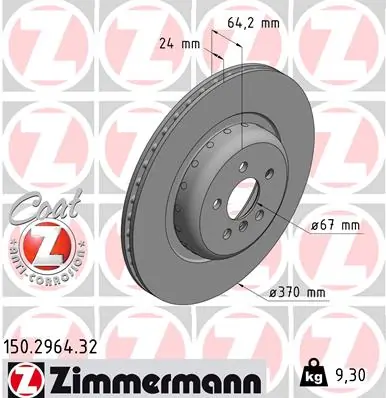 150.2964.32 Zimmermann Диск тормозной задний