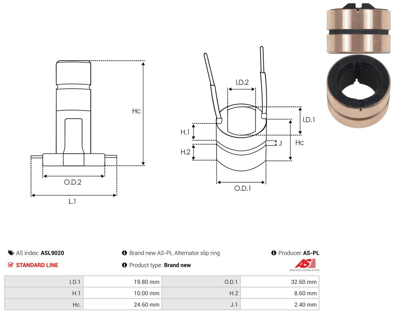 ASL9020 Bosch Коллектор ротора генератора