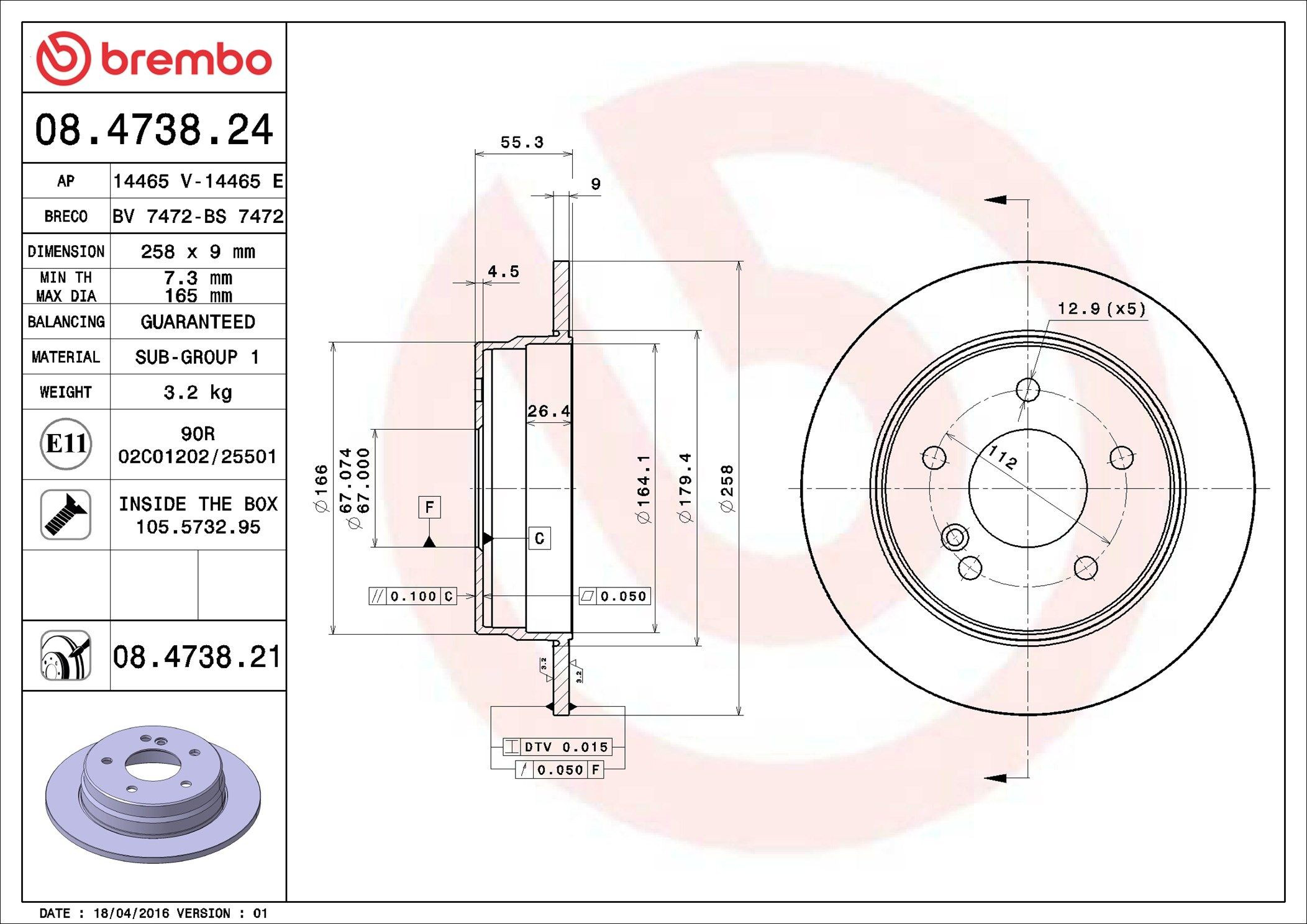 Задний тормозной диск Brembo 08473821 цена, от 31.85 USD