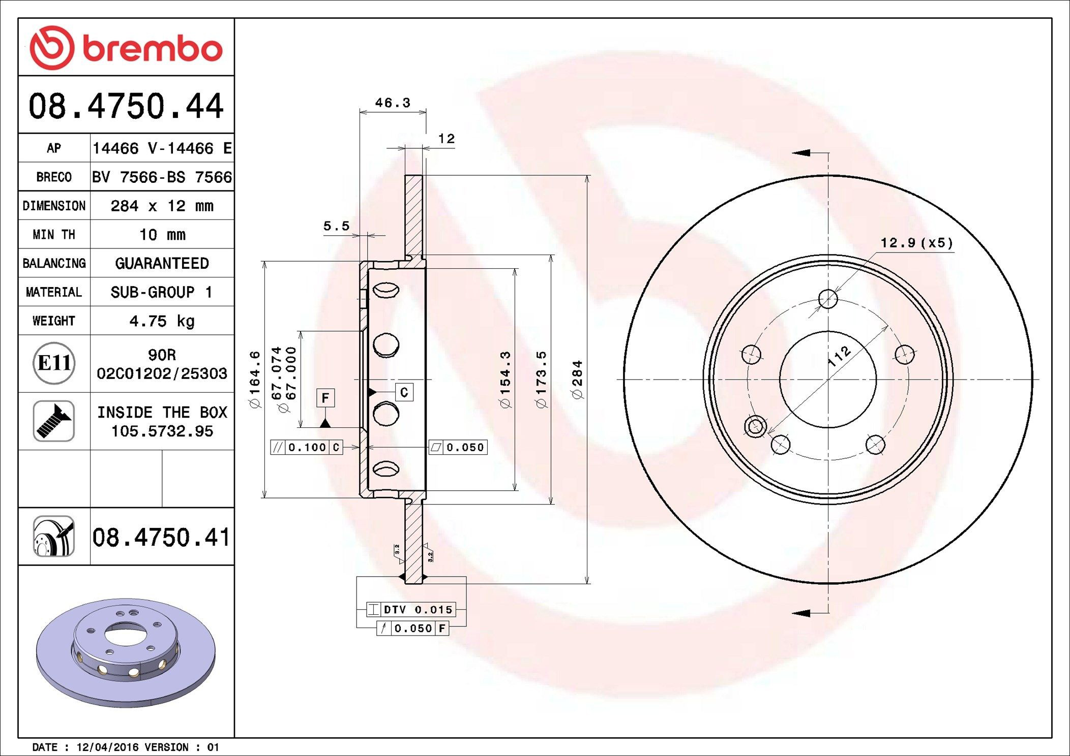 Тормоз дисковый передний Brembo 08475041 цена, от 30.44 USD