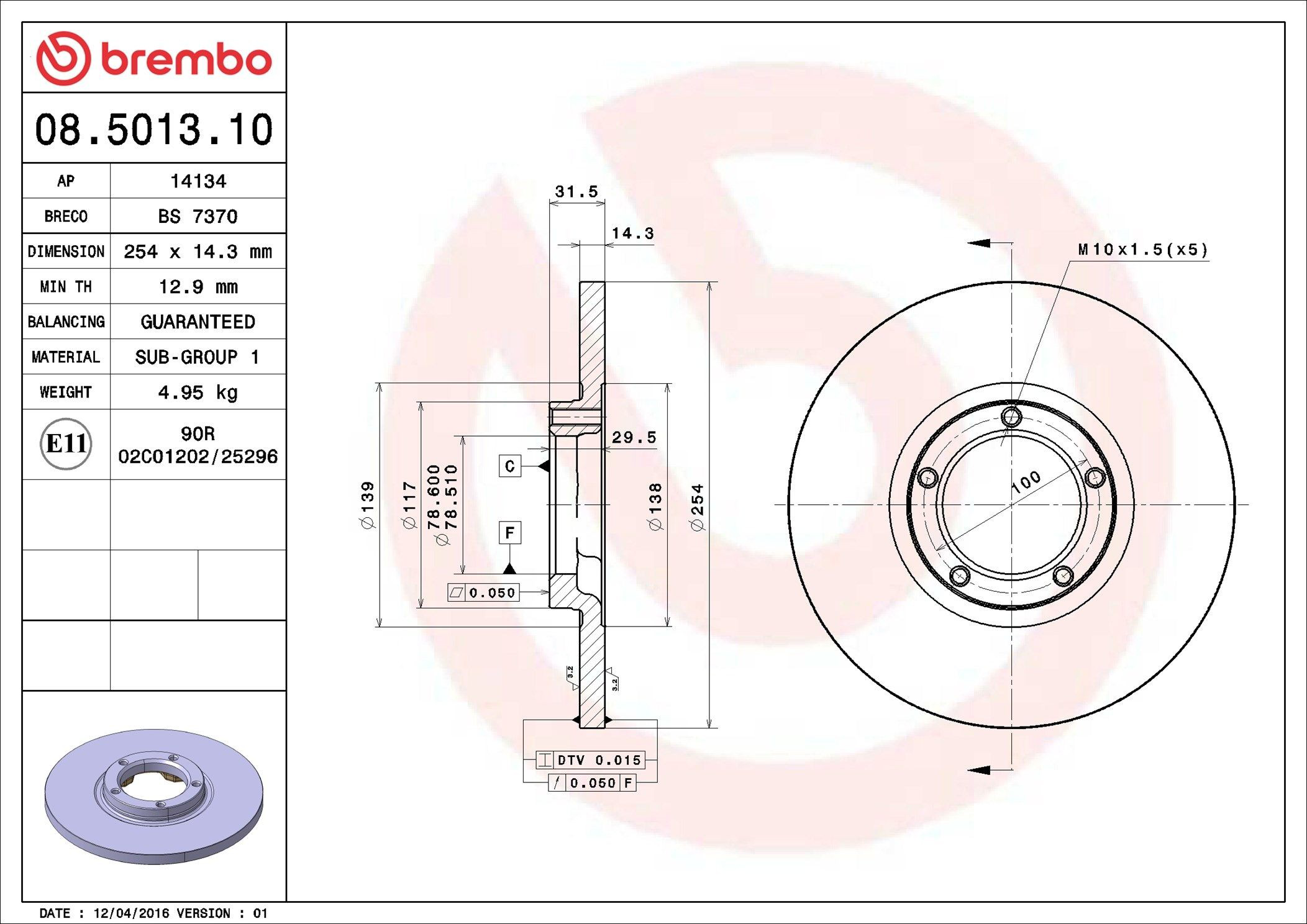 Купить 08501310 Brembo Ротор тормозной