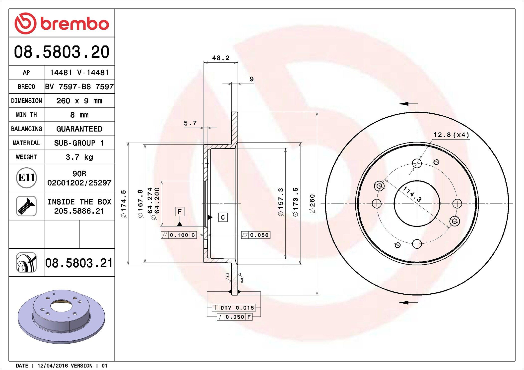 Купить 08580321 Brembo Диск тормозной задний