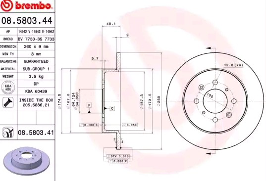 Купить 08580341 Brembo Диск тормозной задний