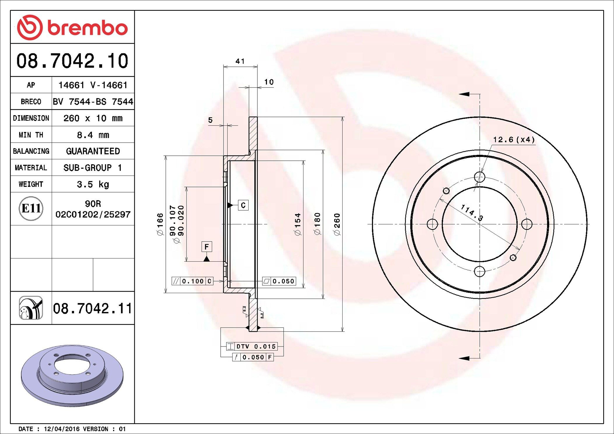 Купить 08704211 Brembo Диск тормозной задний