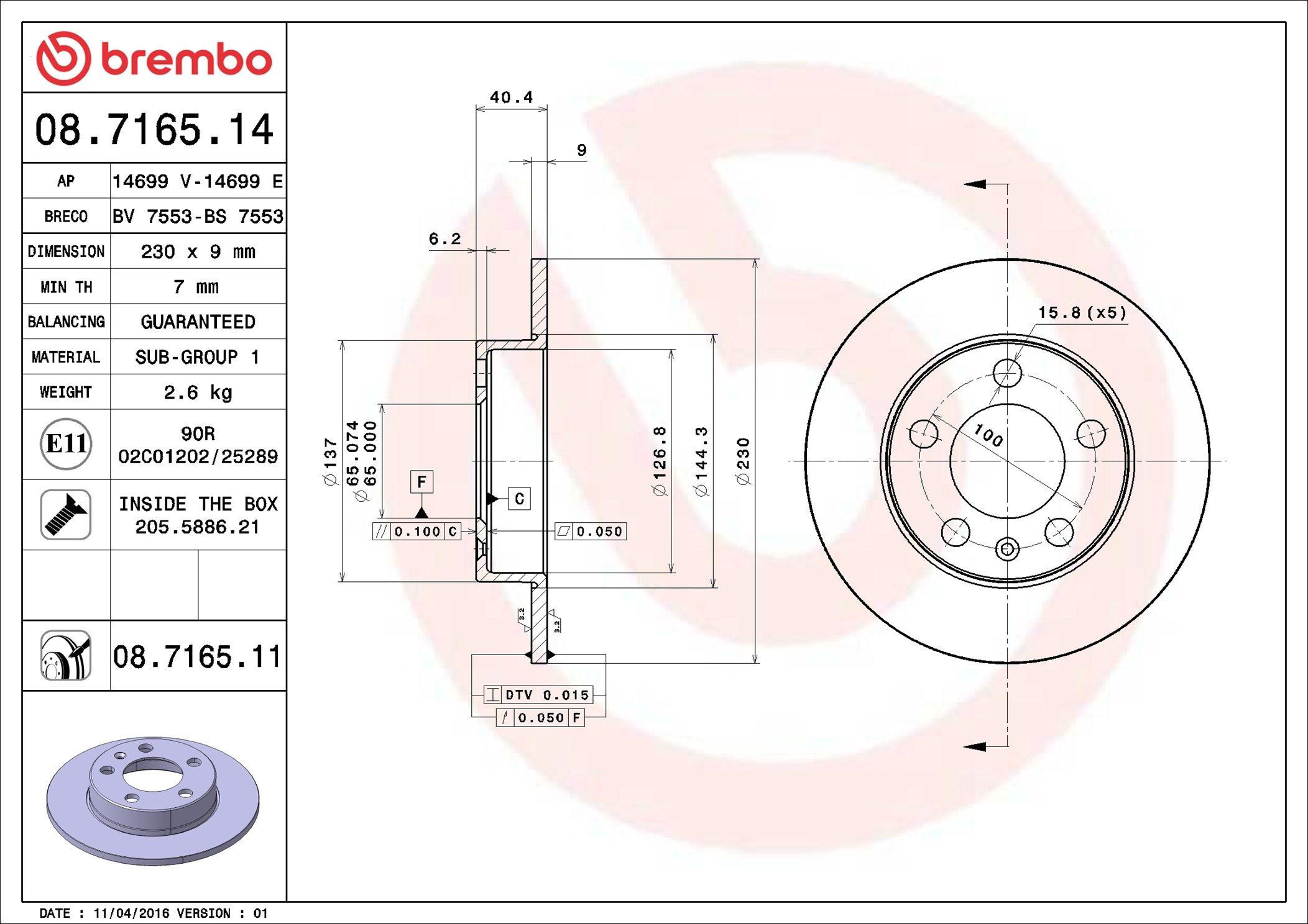 Задний тормозной диск Brembo 08716511 цена, от 22.53 USD