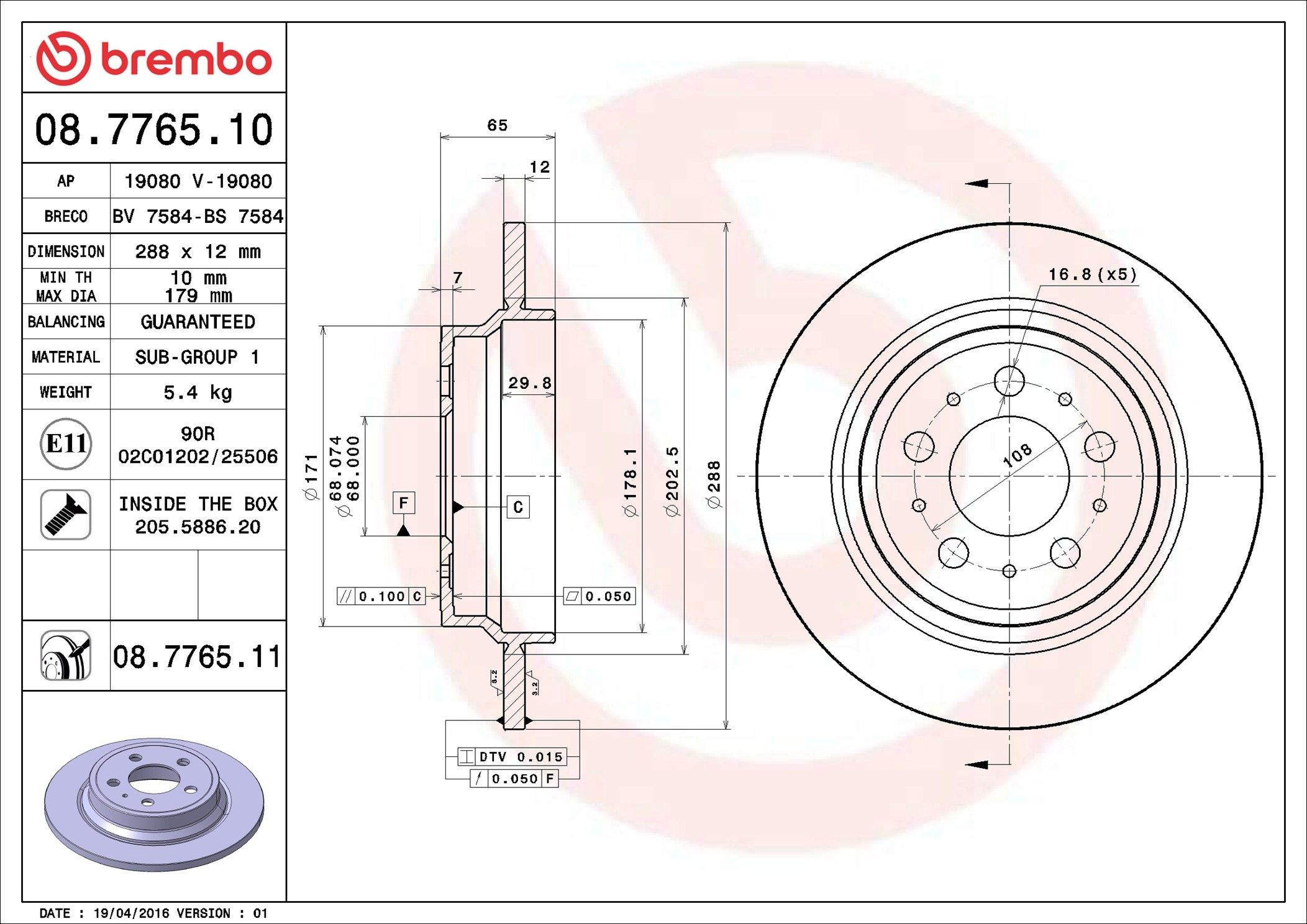 Задний тормозной диск Brembo 08776511 цена, от 38.27 USD