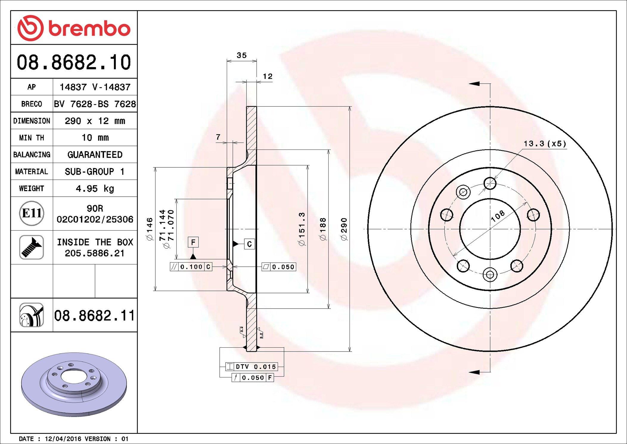 Тормозные диски 08868211 Brembo