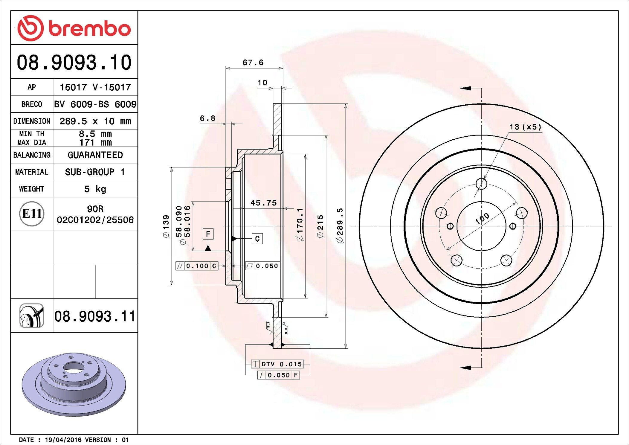 Задний тормозной диск Brembo 08909311 цена, от 43.05 USD