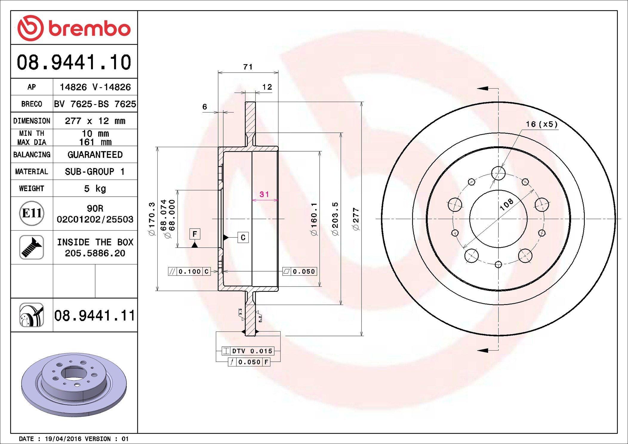 Задний тормозной диск Brembo 08944111 цена, от 42.28 USD