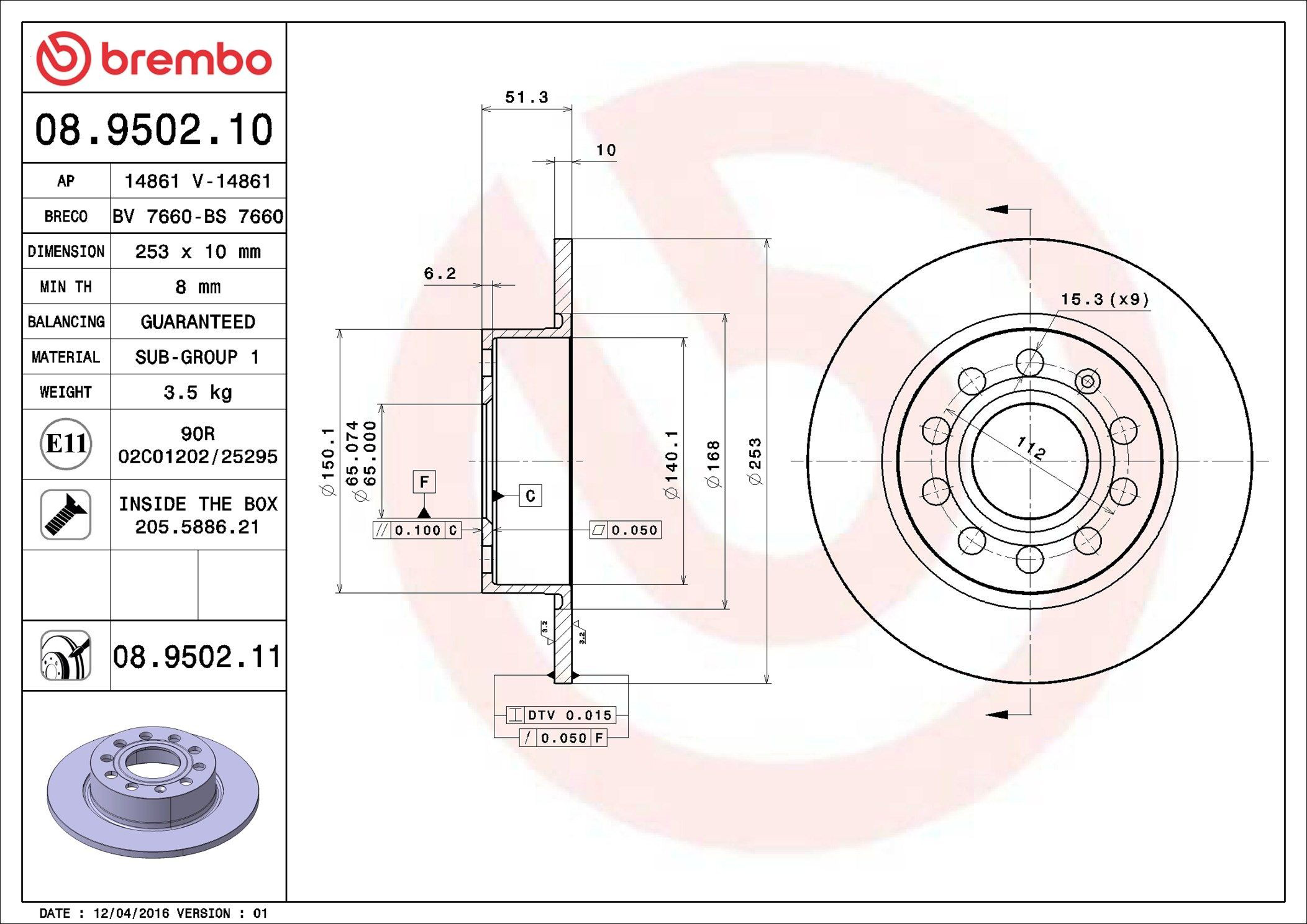 Задний дисковый тормоз Brembo 08950211