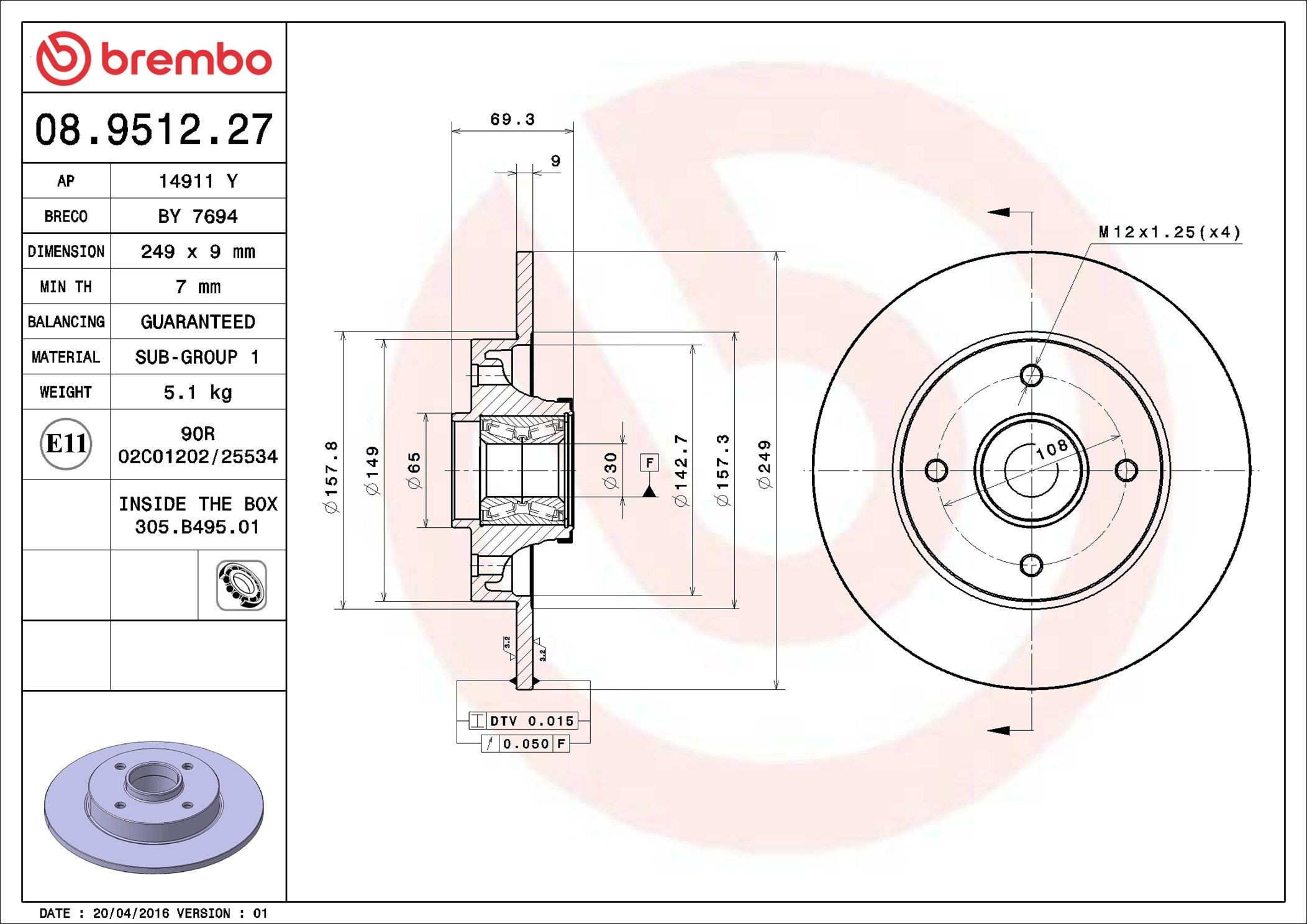 Задний дисковый тормоз Brembo 08951227