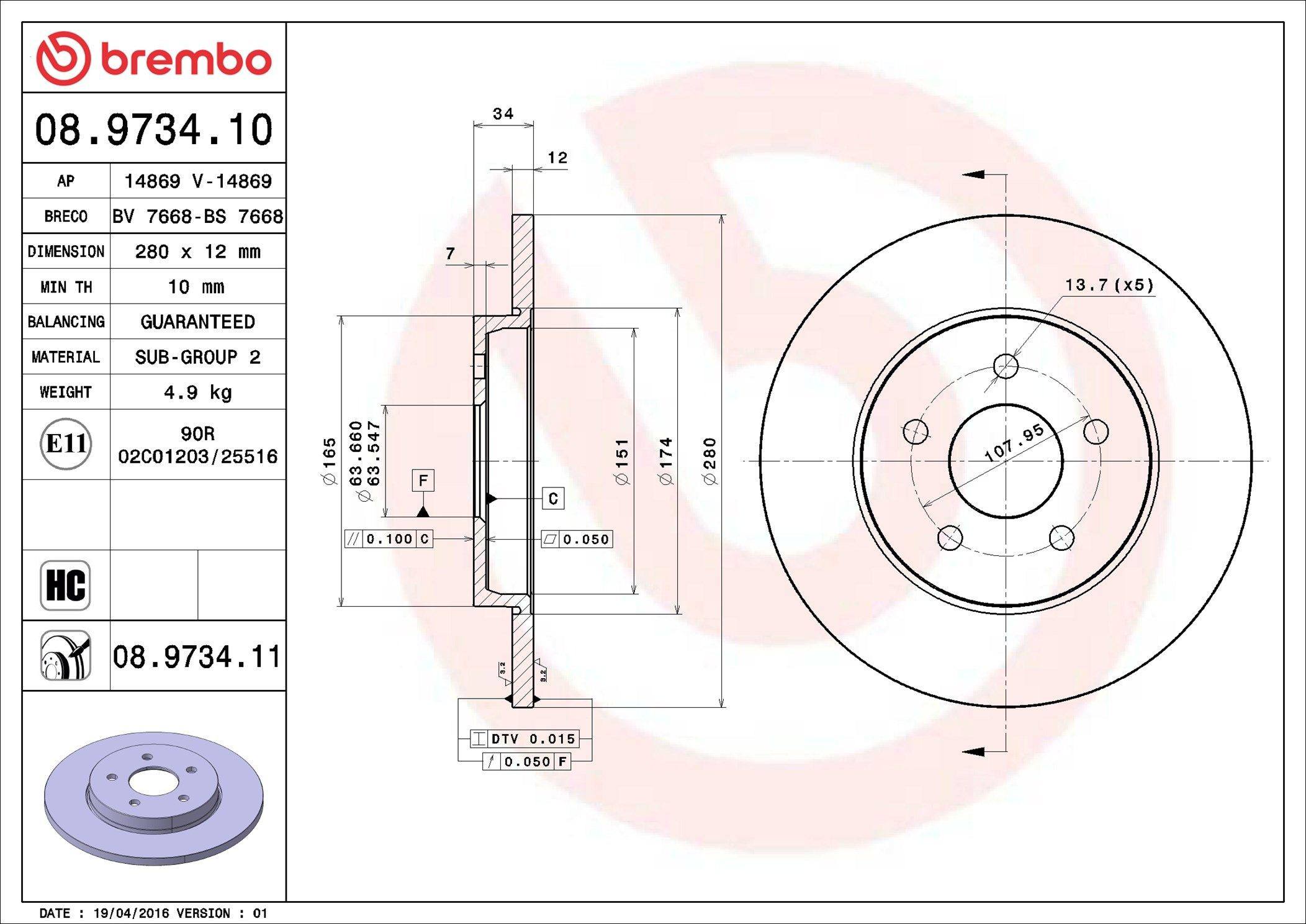 Купить 08973411 Brembo Диск тормозной задний
