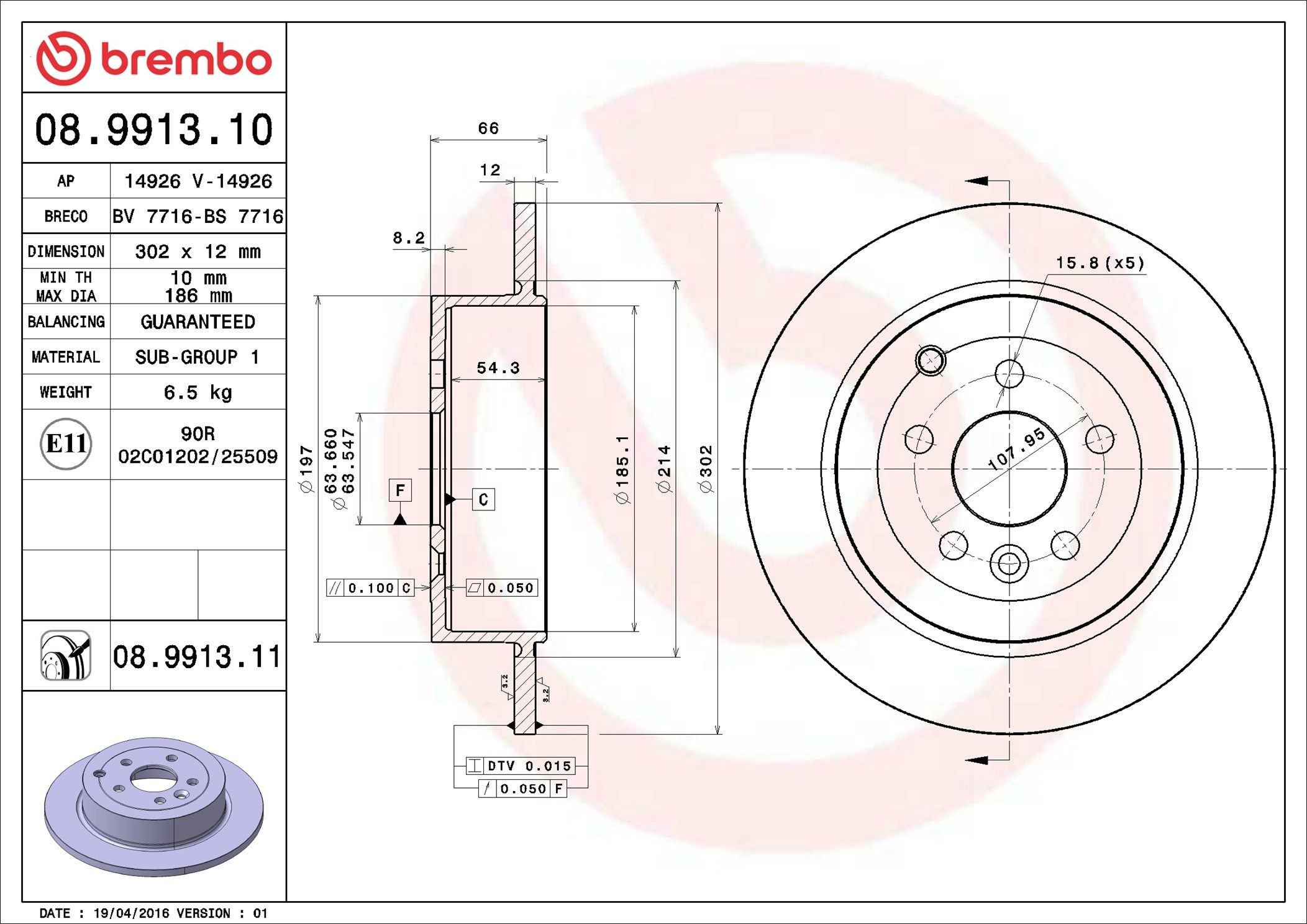 Задний тормозной диск Brembo 08991311 цена, от 47.87 USD
