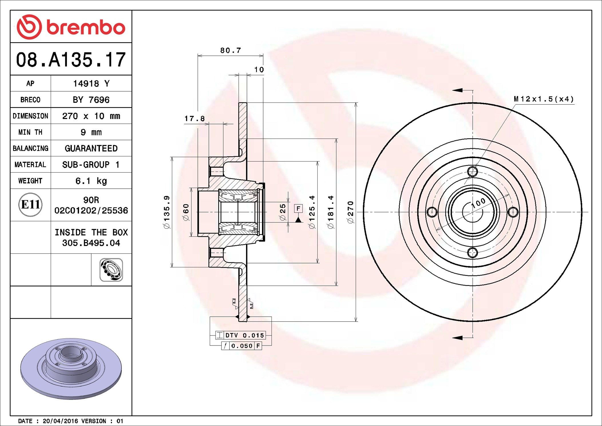 Задний дисковый тормоз Brembo 08A13517