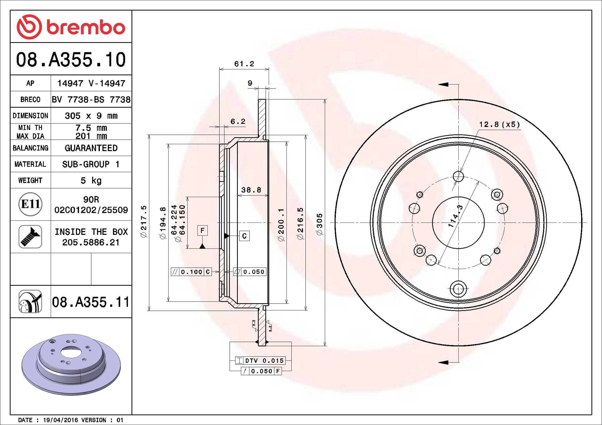 Купить 08A35511 Brembo Диск тормозной задний