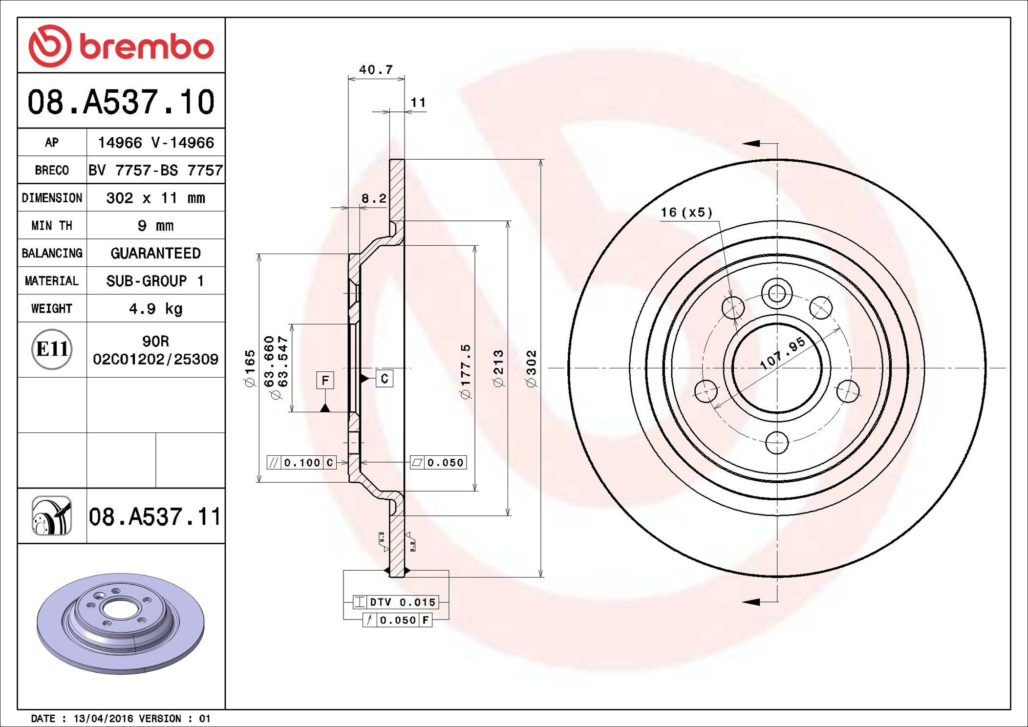 Задний тормозной диск Brembo 08A53711 цена, от 47.22 USD