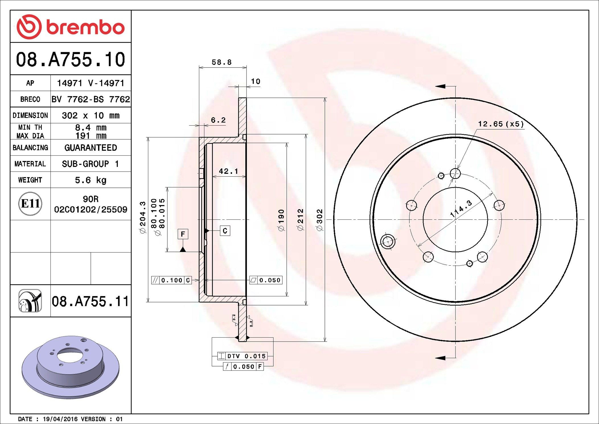 Задний тормозной диск Brembo 08A75511 цена, от 47.47 USD