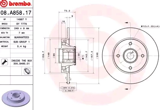 Тормозные диски 08A85817 Brembo