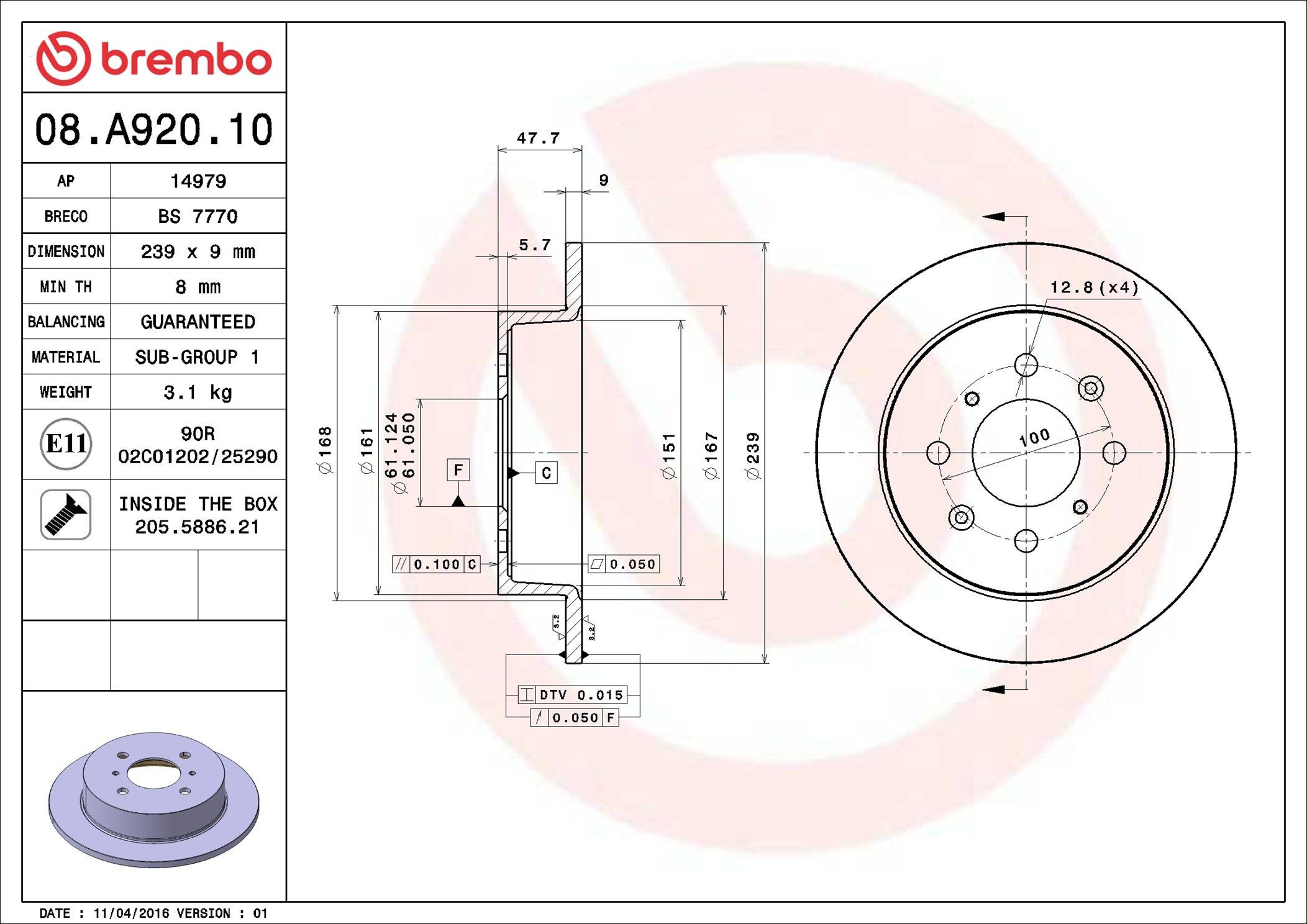 Задний дисковый тормоз Brembo 08A92010