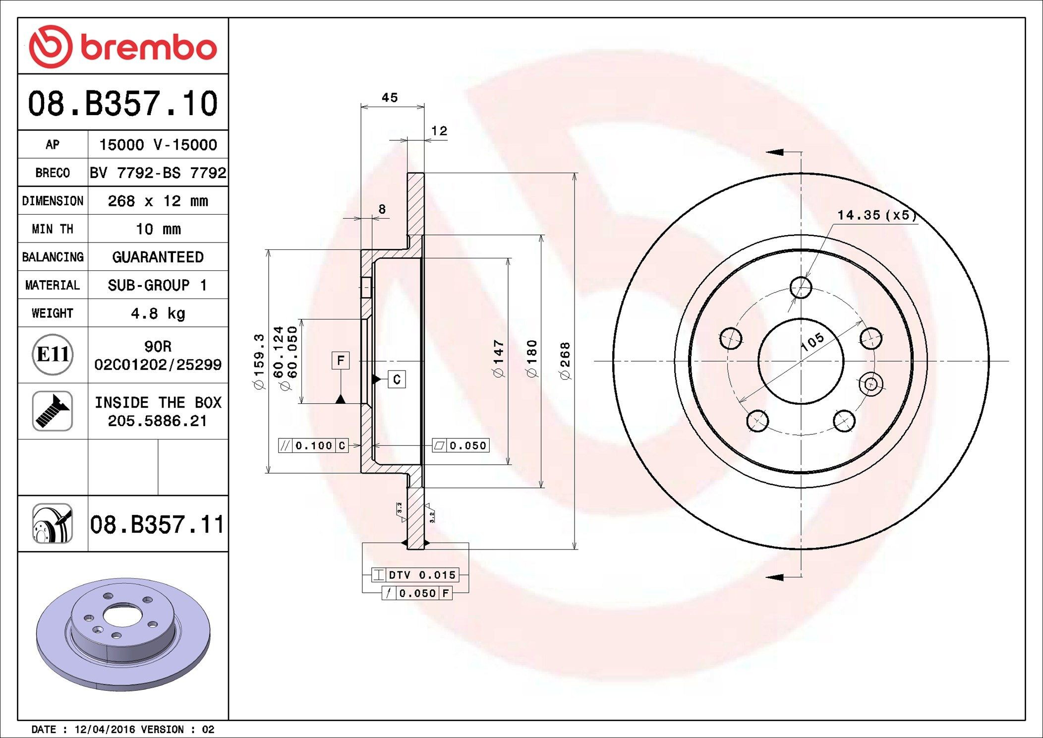 Задний дисковый тормоз Brembo 08B35711
