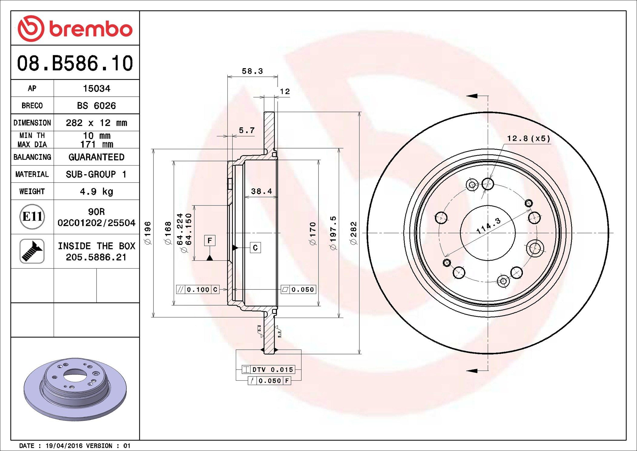 Задний тормозной диск Brembo 08B58610 цена, от 33.93 USD