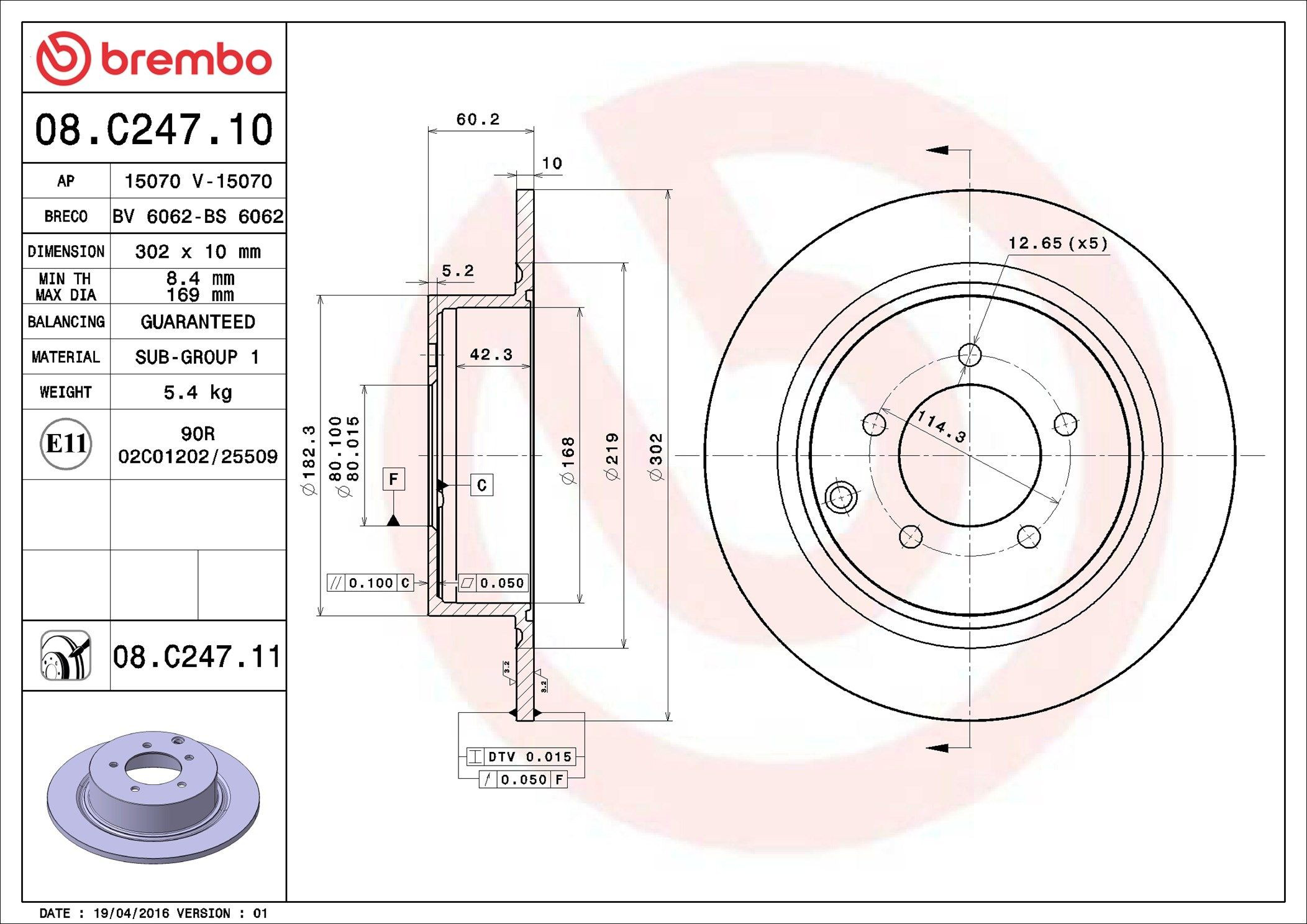 Задний дисковый тормоз Brembo 08C24711