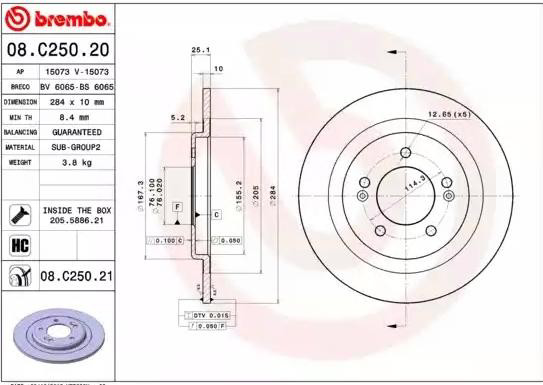 Задний дисковый тормоз Brembo 08C25021