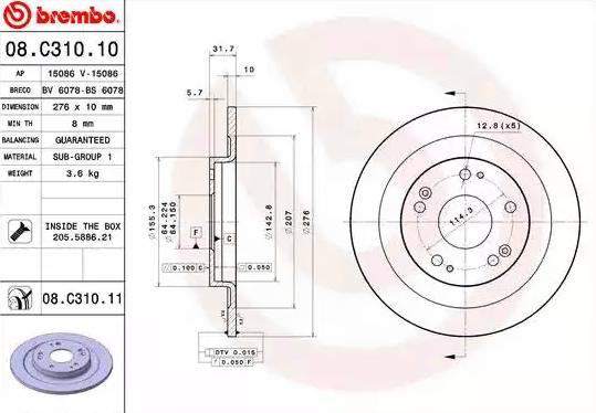Тормозные диски 08C31011 Brembo